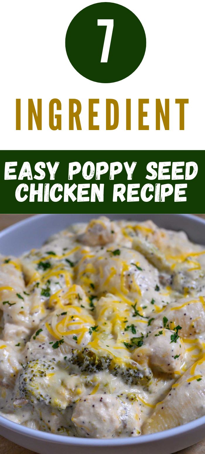 7 ingredient poppy seed chicken casserole in a bowl.